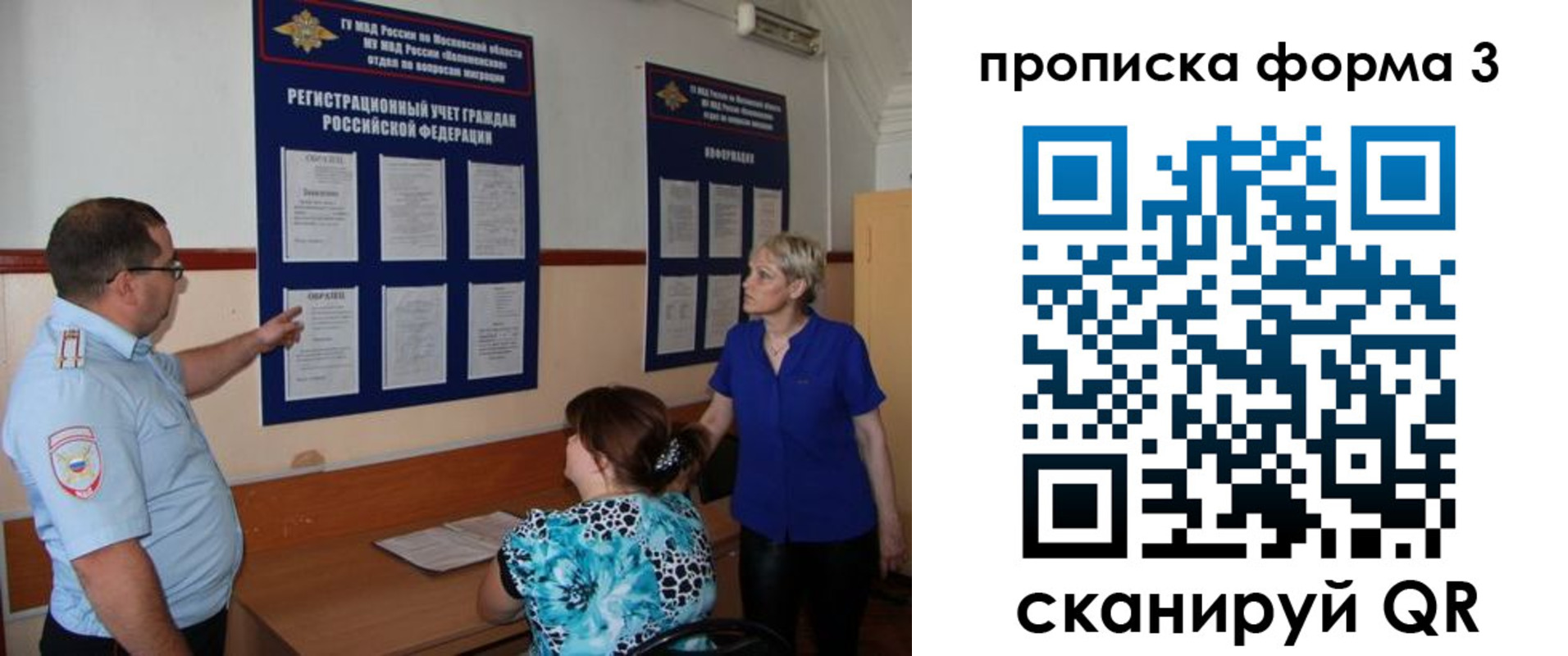 регистрация в Нурлате