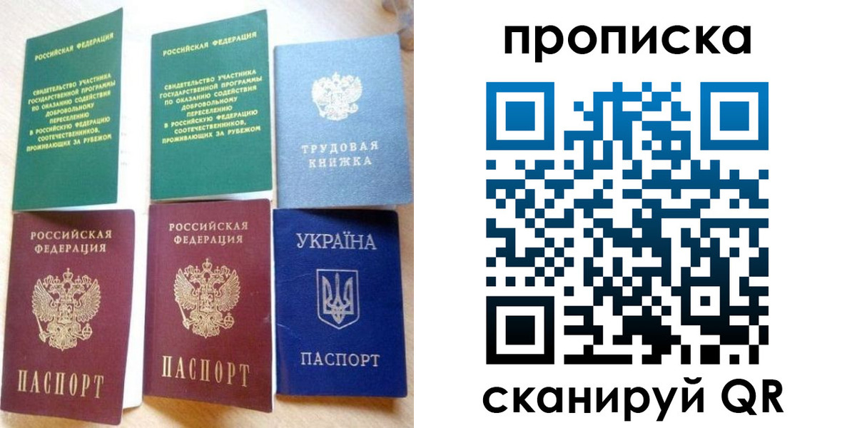 временная регистрация адрес в Нурлате